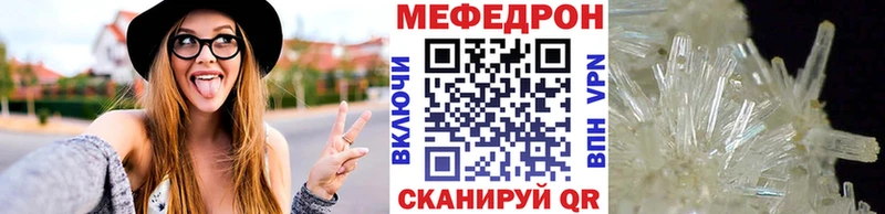 Названия наркотиков Ивантеевка Кокаин  Каннабис  МЕФ  Гашиш 