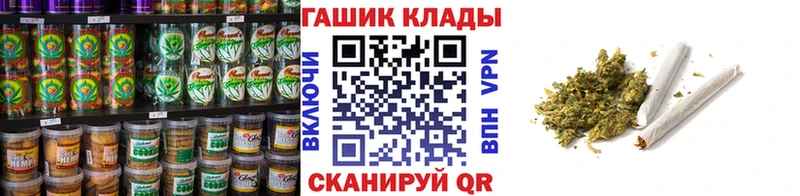 KRAKEN онион  где купить наркоту  Ивантеевка  Canna-Cookies конопля 