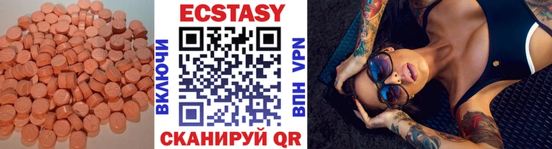 MEGA онион  Ивантеевка  Ecstasy 99% 