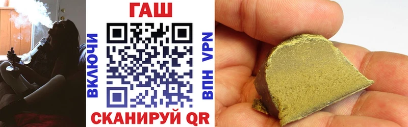 Гашиш убойный  купить закладку  Ивантеевка 