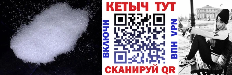 Кетамин ketamine  хочу наркоту  Ивантеевка 