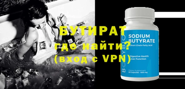 марки nbome Домодедово