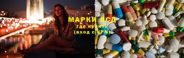 прущие крисы Горнозаводск