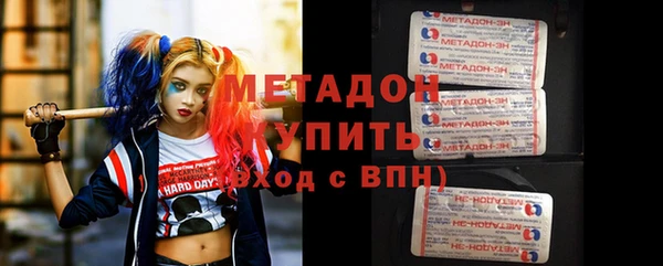 марки nbome Вяземский