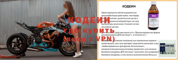 прущие крисы Горнозаводск