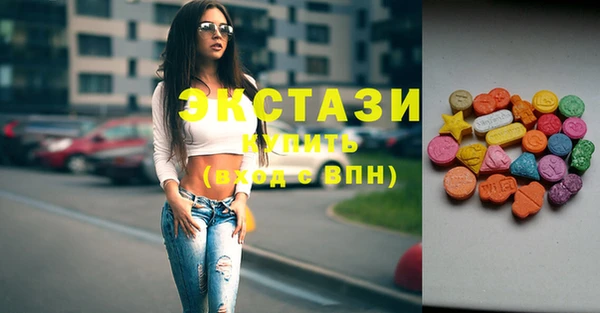 прущие крисы Горнозаводск