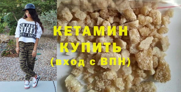 тгк Горно-Алтайск