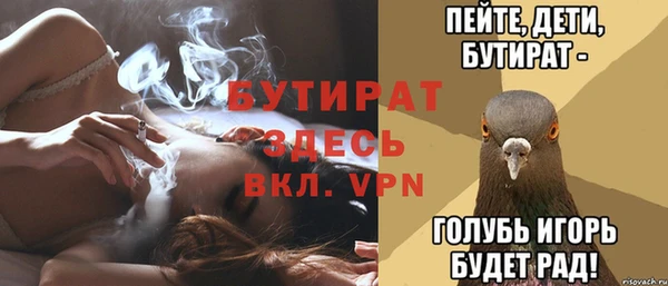 тгк Горно-Алтайск