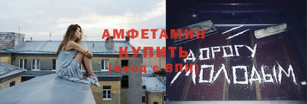 тгк Горно-Алтайск