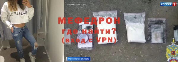 прущие крисы Горнозаводск
