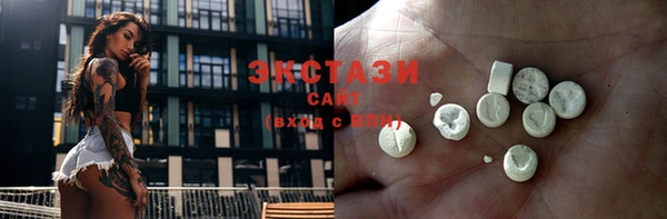 прущие крисы Горнозаводск