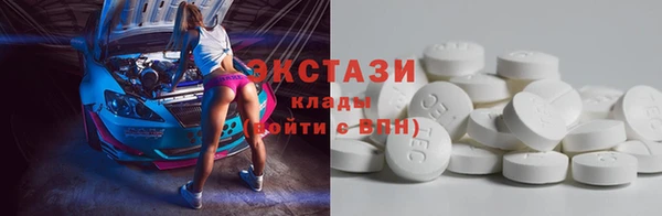 тгк Горно-Алтайск