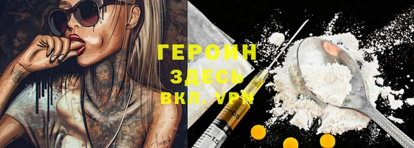 прущие крисы Горнозаводск