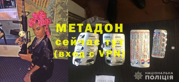 тгк Горно-Алтайск