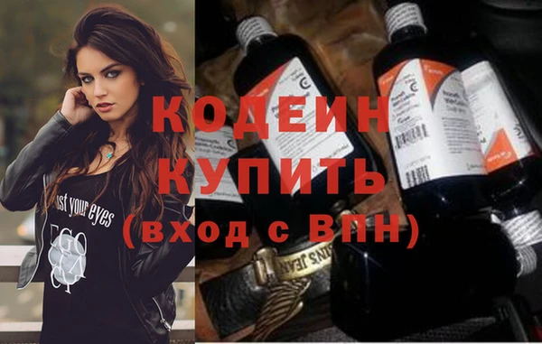 2c-b Березники