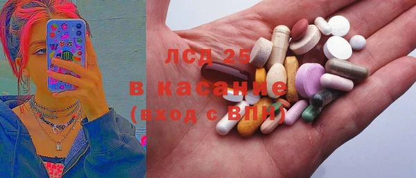 прущие крисы Горнозаводск