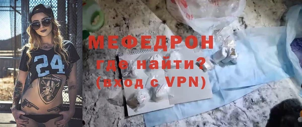 тгк Горно-Алтайск