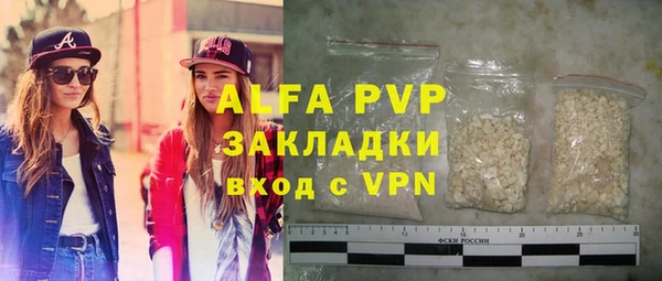 mdma Вязьма