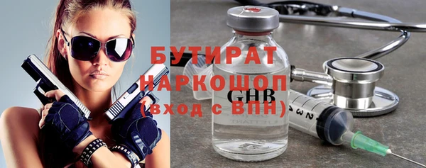 прущие крисы Горнозаводск