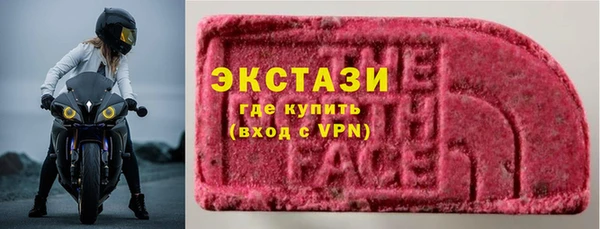прущие крисы Горнозаводск