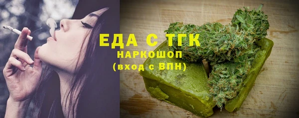 тгк Горно-Алтайск