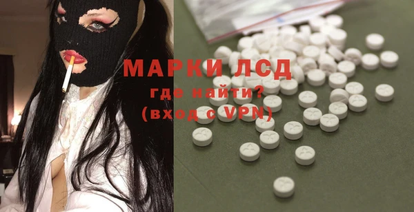 прущие крисы Горнозаводск