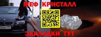 крисы Краснокаменск