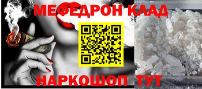 молекула духа Краснознаменск