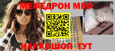 шишки Краснодар
