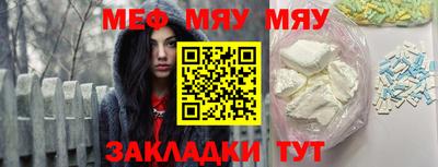 крисы Краснокаменск