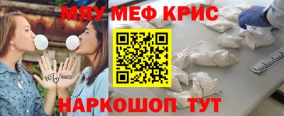 молекула духа Краснознаменск