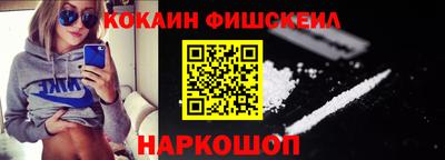 шишки Краснодар