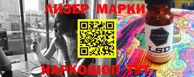 молекула духа Краснознаменск