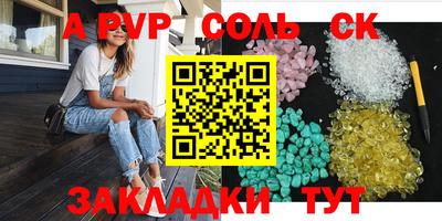 молекула духа Краснознаменск
