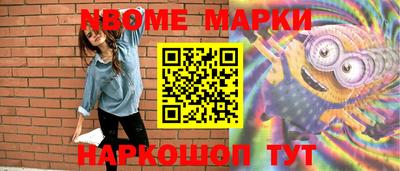 крисы Краснокаменск