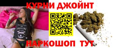 шишки Краснодар