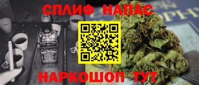 молекула духа Краснознаменск