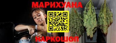 молекула духа Краснознаменск