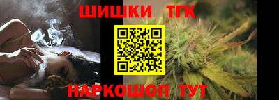 шишки Краснодар
