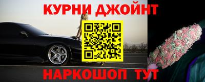 шишки Краснодар