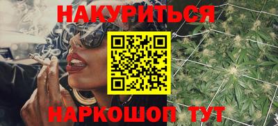 шишки Краснодар