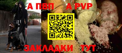 крисы Краснокаменск