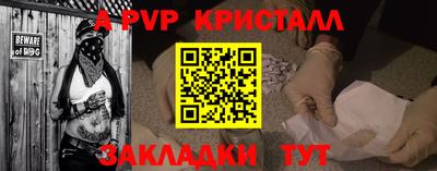 шишки Краснодар
