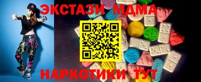 молекула духа Краснознаменск