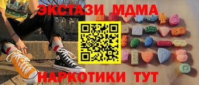 крисы Краснокаменск