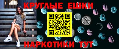 крисы Краснокаменск