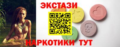 шишки Краснодар