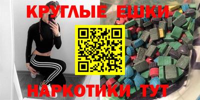 крисы Краснокаменск