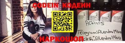 молекула духа Краснознаменск
