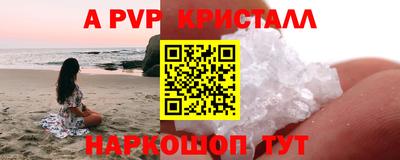 молекула духа Краснознаменск